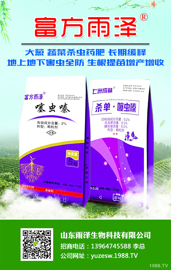 ���ʲô�r(sh��)�g�Nֲ������Nֲ���L(zh��ng)�h(hu��n)������֦���g(sh��)��