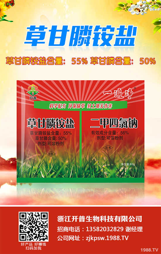 ̩�_�W���ӹ�˾�����䷽��ϩ��ͪ�Ƅ�VextaDim�@�W�˵�ӛ����(zh��n)