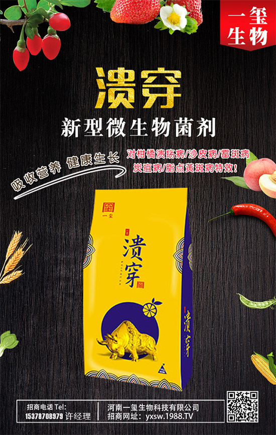 ��ɽ���ķ�ֳ��������ɽ������B(y��ng)�o(h��)��