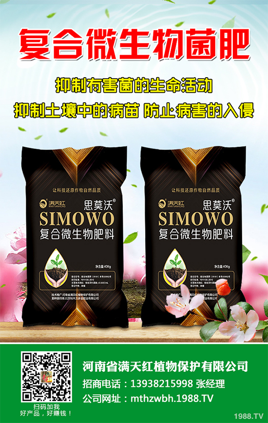 ɽ髷Nֲ��Ҫ���ӵĭh(hu��n)����ɽ髷Nֲ�ĭh(hu��n)��Ҫ���S�a(ch��n)�������