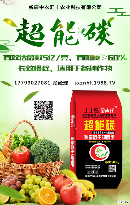 �ʲݶ����Xһ�����NֲЧ����Σ�2020�ʲݷNֲǰ������