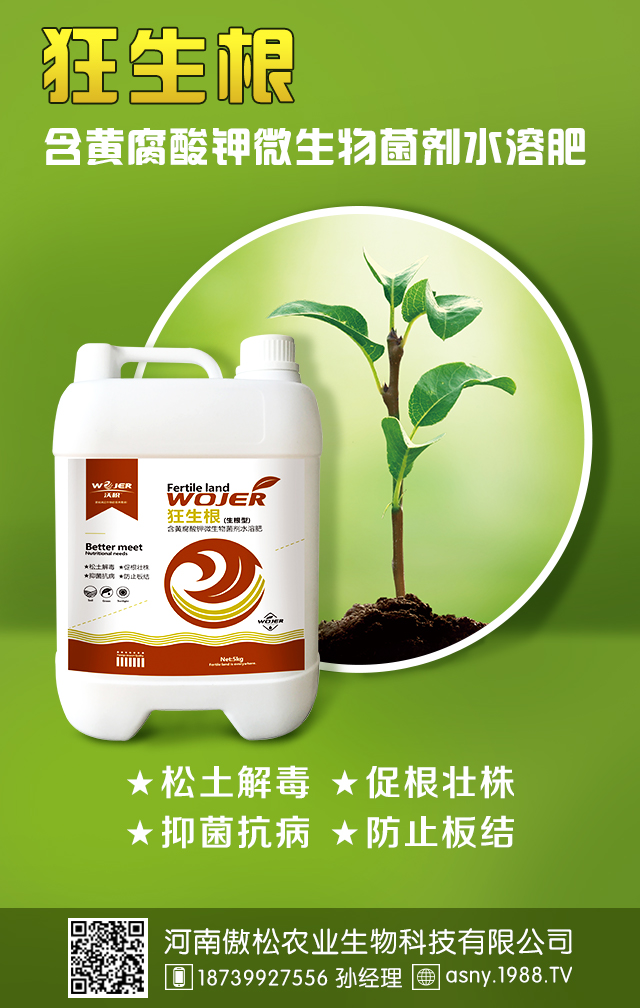 ���ϰ����r(n��ng)�I(y��)����Ƽ����޹�˾4