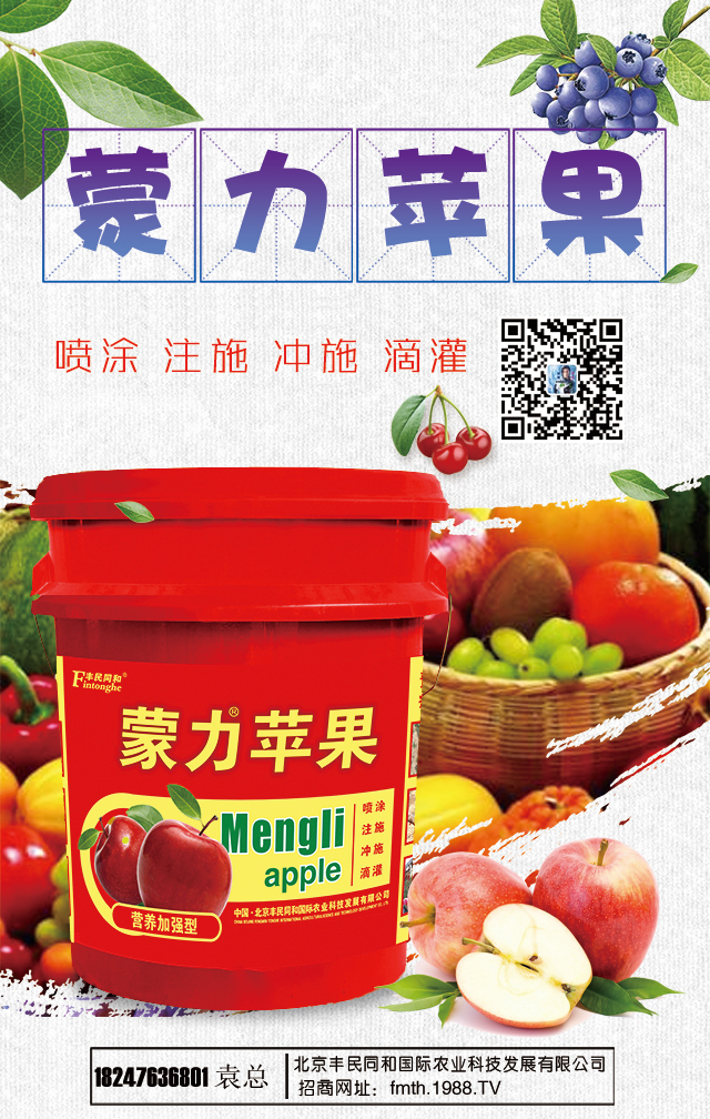 �����S��ͬ�͇��H�r(n��ng)�I(y��)�Ƽ��l(f��)չ���޹�˾