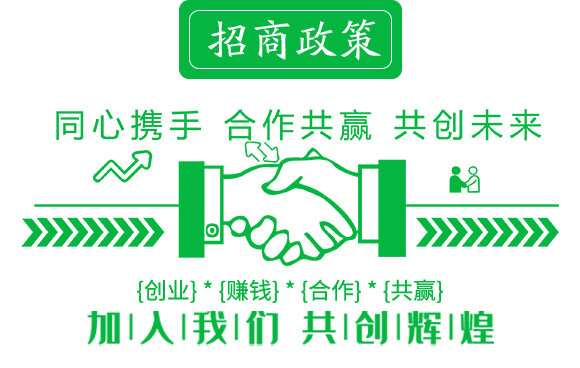 穩(wěn)定性肥料25-10-10-中港美盛_03