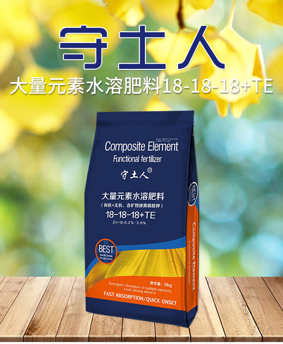 ����Ԫ��ˮ�ܷ���18-18-18+TE-������-�۱��r(n��ng)_01