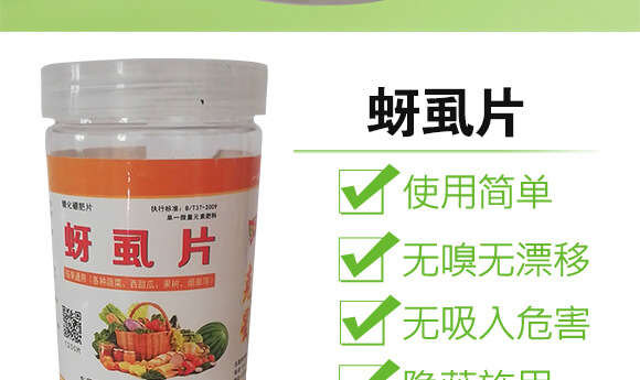 ��ʭƬ-�ѹ�ͨ�ã����t�������ӡ��S���������������ϵȣ�_04