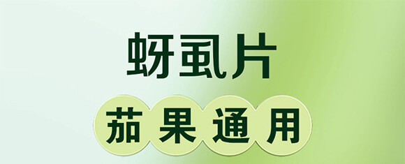 ��ʭƬ-�ѹ�ͨ�ã����t�����������S���������������ϵȣ�_01