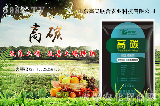 ��̼�a(ch��n)Ʒ��ʲô���ã���̼�÷�������ʹ�Õr(sh��)�g��