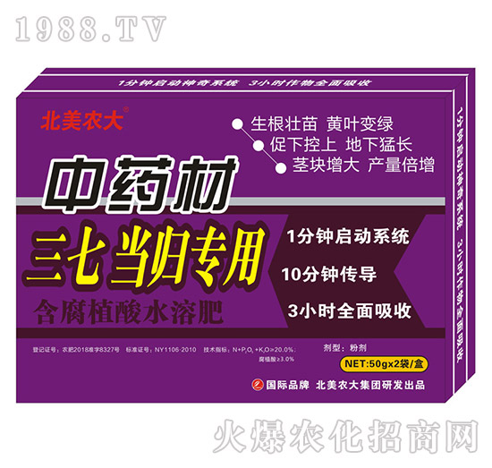 ��ˎ��ʩ��ʩʲô�ʺ�������ˎ�Č�(zhu��n)�÷����]��