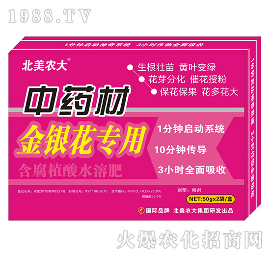 ��ˎ��ʩ��ʩʲô�ʺ�������ˎ�Č�(zhu��n)�÷����]��