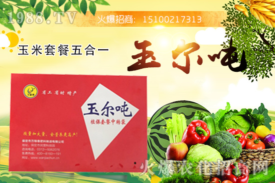 ���x������������...�����ײ����һ��ʲô��Ч�������ײ����һ���ļҹ�˾���a(ch��n)�ģ�