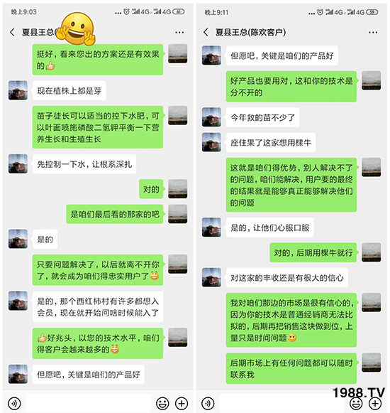     ���׌�Nֲ׃�ø��p����һ���ײͣ�ȫ���䷽����˹�ش󽪠I�B(y��ng)�ײͷ�����