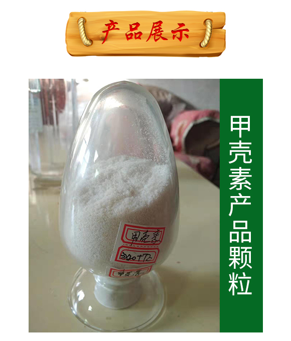 ������̼��ش���Ԫ��ˮ�ܷ���12-8-40+TE-��ʩ��_09