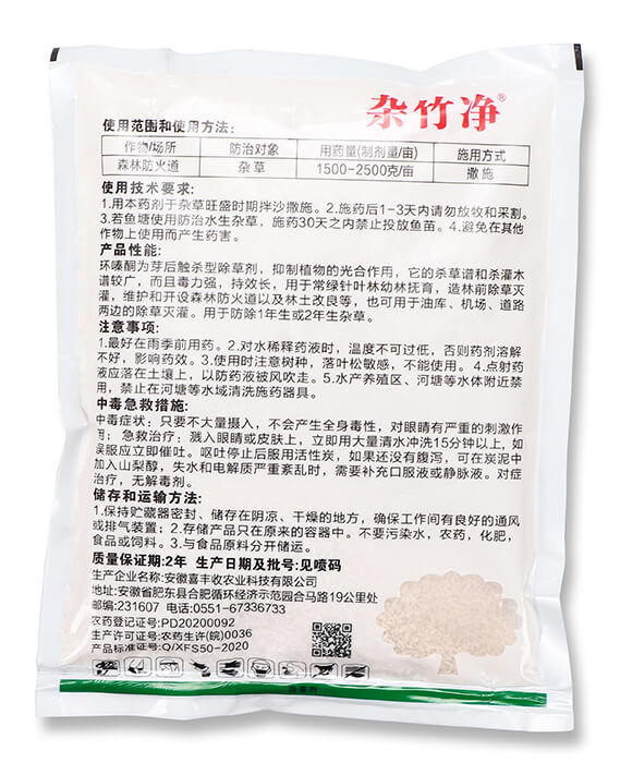 5%環(huán)嗪酮(500克)-雜竹凈-喜豐收5