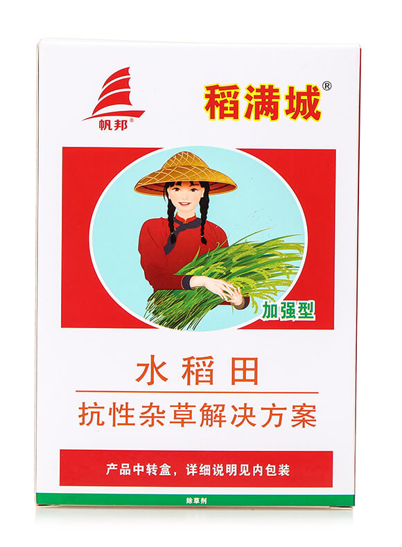 水稻抗性雜草解決方案（加強型）-稻滿城-喜豐收5