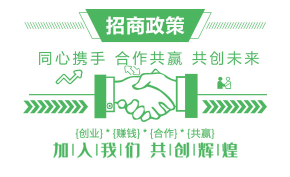 75%甲嘧磺隆-斬刀+綠屠-喜豐收_05