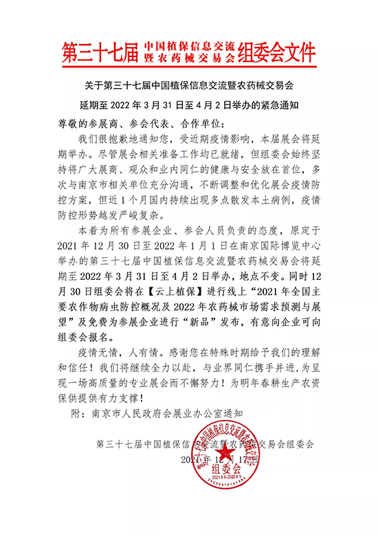 ȫ��(gu��)��(hu��)