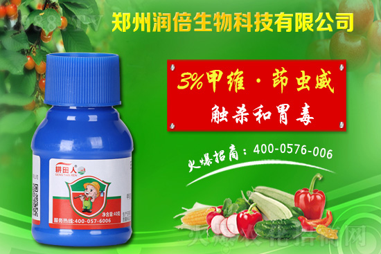 2021��3��15���r(n��ng)ˎ�r(ji��)�������߄�