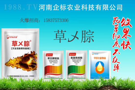 �����׻�¡�rˎ�r��2021.4.24