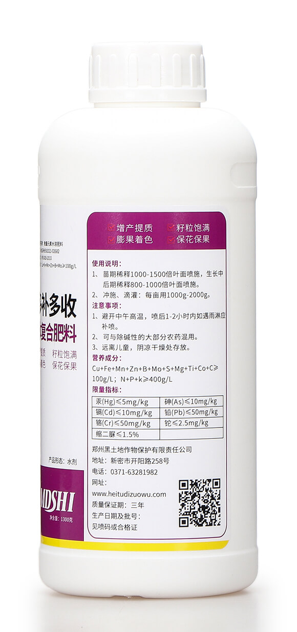 14Ԫ��Һ�w��(f��)�Ϸ��� ���a(b��)���� Ħ�؎�7