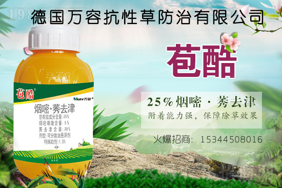 �S�׻�¡���݄��r(ji��)���߄�(sh��)2021.07.16