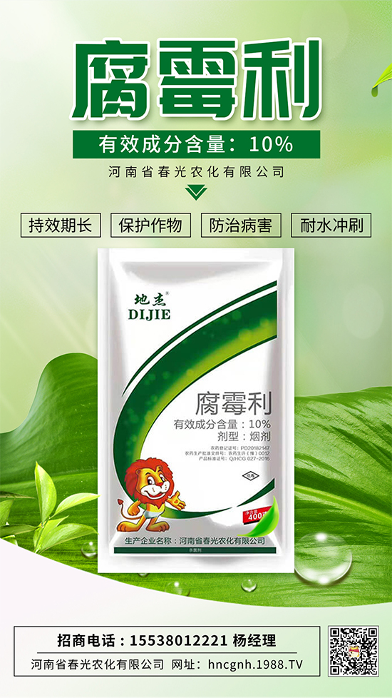 ����ʡ�����r(n��ng)�����޹�˾2