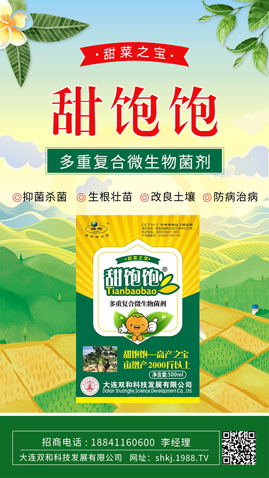 ���B�p�ͿƼ��l(f��)չ���޹�˾5