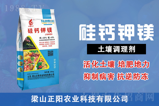 ��ɽ����r(n��ng)�I(y��)�Ƽ����޹�˾2