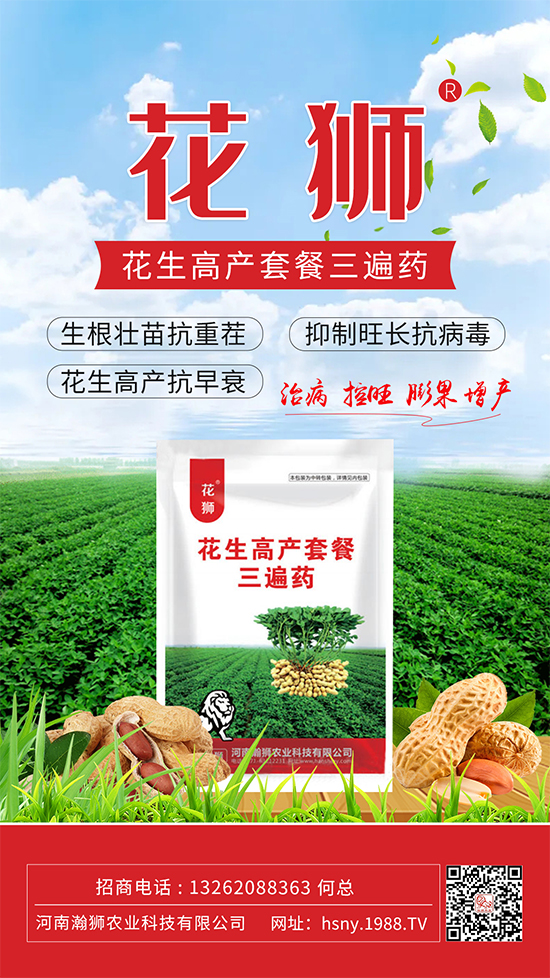 ����嫪{�r(n��ng)�I(y��)�Ƽ����޹�˾6