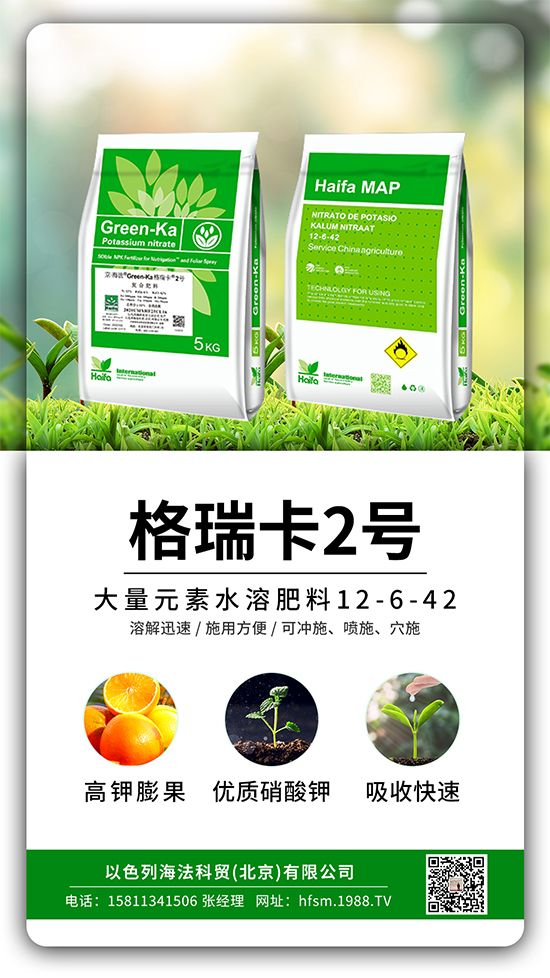 ����������a(ch��n)���������Ž^�ѹ��չ�����ɫ��ԭ�b�M(j��n)�����䷽�f����һ��