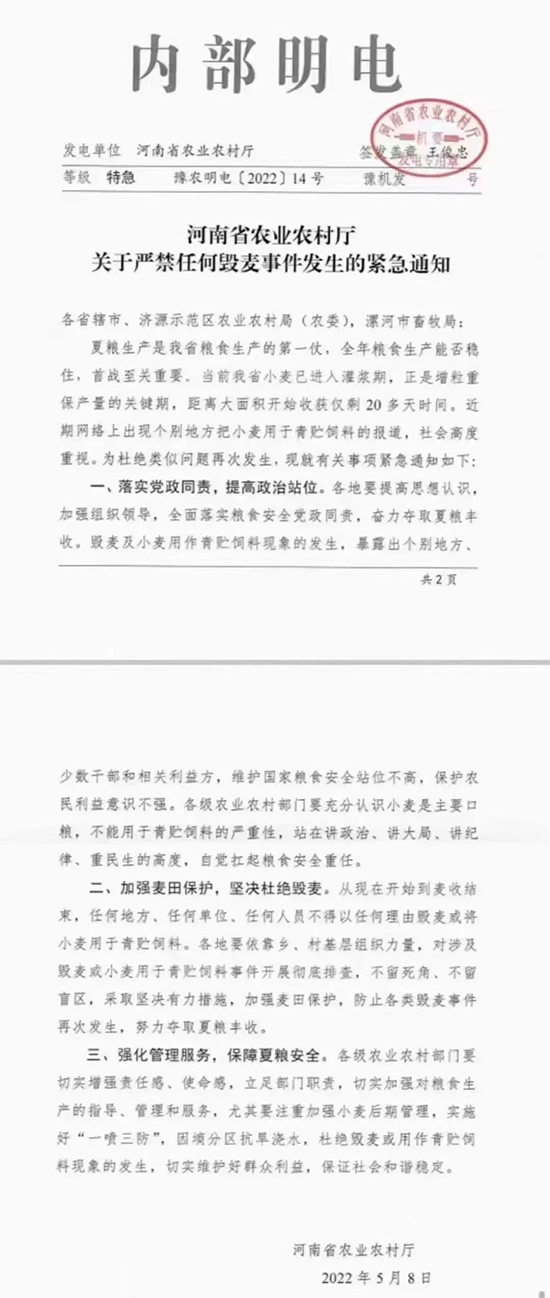 �P(gu��n)�ڇ�(y��n)���κΚ���?zh��n)¼��l(f��)���ľo��֪ͨ