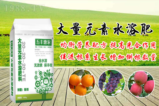 ����Ԫ��ˮ�ܷʺ���ô������Ԫ��ˮ�ܷ�����Щ��Ч��