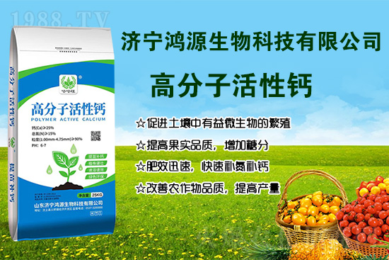 果實(shí)缺鈣怎么辦？果實(shí)吸收鈣的兩個(gè)高峰期！