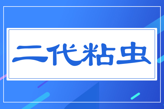 ����ճ�x(ch��ng)