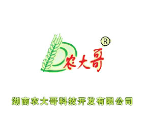 湖南農(nóng)大哥科技開(kāi)發(fā)有限公司