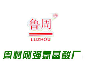 淄博市周村剛強氨基酸廠