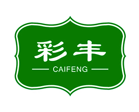 鄭州彩豐農(nóng)業(yè)有限公司