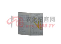 ɽ�|ʡ�a(ch��n)Ʒ�|(zh��)���z��о�Ժ�z���