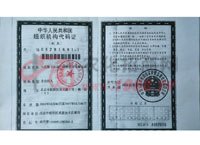 ���A���񹲺͇�(gu��)�M���C(j��)��(g��u)���a�C