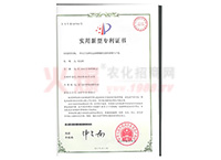 һ�N�ٽ���͇����ɷNҎ(gu��)��ķ��Ϲ��b���a(ch��n)��