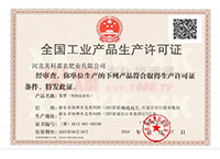 ȫ��(gu��)���I(y��)�a(ch��n)Ʒ���a(ch��n)�S���C