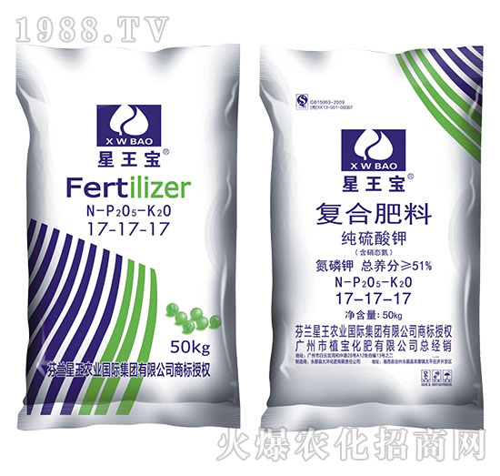 純硫酸鉀復合肥料17-17-17-星王寶-植保化肥