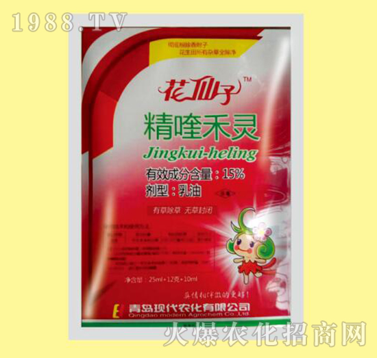15%精喹禾靈-花仙子-瀚樂(lè)爾