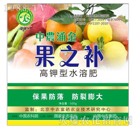 高鉀型水溶肥-果之補-中農涌金