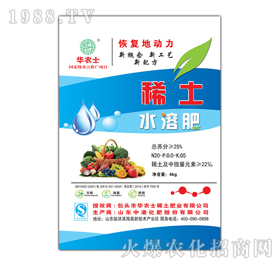 ϡ��ˮ�ܷʣ��{(l��n)��-���-�G��ϡ��