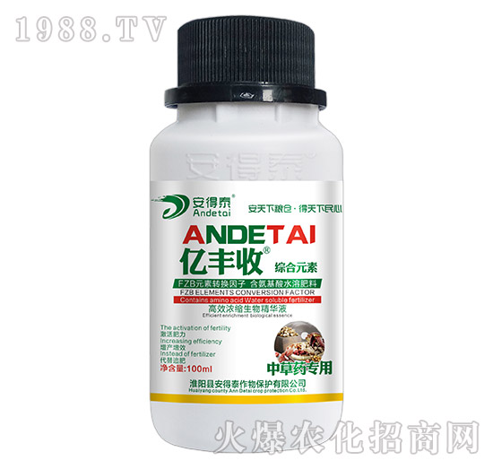 �в�ˎ���ø�Ч��s���ﾫ�AҺ-�|�S��-����̩