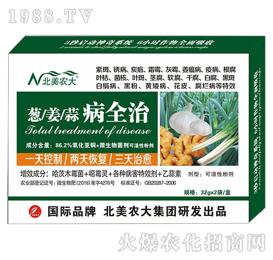 �[�������ⲡȫ��-�����r(n��ng)��