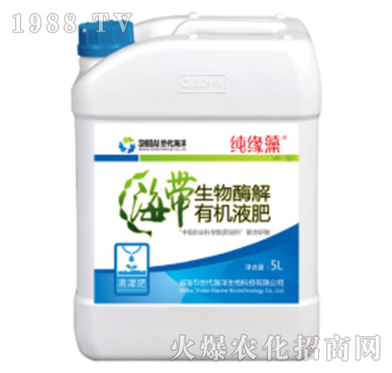 生物酶解有機(jī)液肥-純緣藻-滴灌型