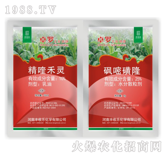 25%砜嘧磺隆+10%精喹禾靈-卓羅之新煙凈-豐收樂(lè)