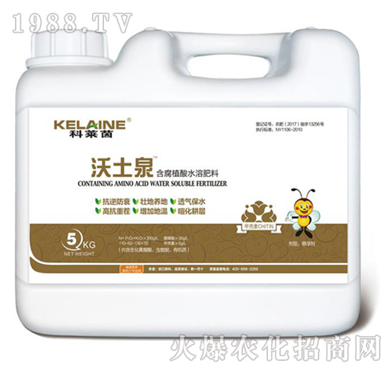 ����ֲ��ˮ�ܷ���-����Ȫ-�W���r(n��ng)�I(y��)